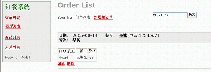 orderList[1].gif